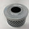 ZF Transmission Oil Filter Hurth