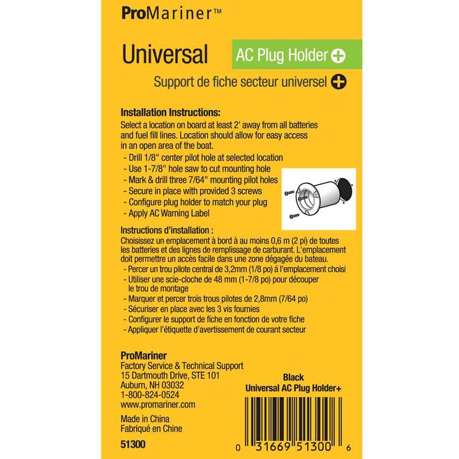 ProMariner Universal AC Plug Holder – Waterproof Marine Power Cord Housing – 51300